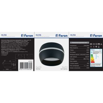 Светильник потолочный Feron HL356 12W, 230V, GX53, черный, 41510