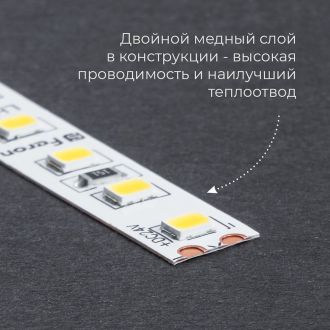 Светодиодная LED лента Feron LS500, 60SMD(2835)/м 6Вт/м 24V 5000*8*1.22мм 6000К IP20, 41526