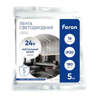 Светодиодная LED лента Feron LS502, 180SMD(2835)/м 16Вт/м 24V 5000*10*1.22мм 4000К IP20, 41528