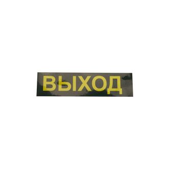 Светильник аварийный, 30 LED AC/DC, белый, EM110, Feron, 41532