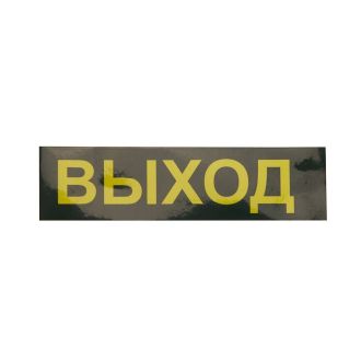 Светильник аварийный, 30 LED AC/DC, белый, EM111, Feron, 41533