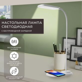 Настольный светодиодный светильник Feron DE1729 22W, 3000-6000К, 100-240V, белый, 41552