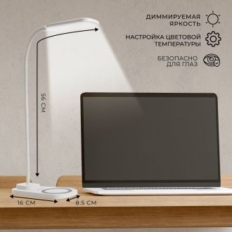 Настольный светодиодный светильник Feron DE1729 22W, 3000-6000К, 100-240V, белый, 41552