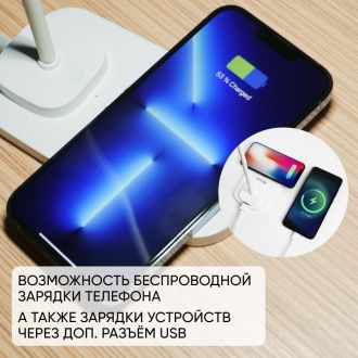 Настольный светодиодный светильник Feron DE1729 22W, 3000-6000К, 100-240V, белый, 41552
