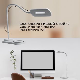 Настольный светодиодный светильник Feron DE1729 22W, 3000-6000К, 100-240V, белый, 41552