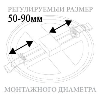 Светодиодный светильник Feron AL508 встраиваемый с регулируемым монтажным диаметром (до 90мм) 6W 2700K белый серия Flexy, 41564