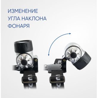 Фонарь налобный FERON TH2303 на батарейках 3*AAA, 1W 7LEDs IP44 пластик, 41707