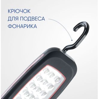 Фонарь рабочий FERON TH2403 на батарейках 3*АА 2W пластик, 41715
