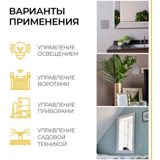 Кнопка-выключатель беспроводной FERON, TM82, 7мВт, IP20, двухклавишный, серебро, 41720