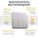 Выключатель беспроводной FERON TM83, 7мВт, IP20, трехклавишный, серебро, 41721 Выключатель беспроводной FERON TM83, 7мВт, IP20, трехклавишный, серебро, 41721