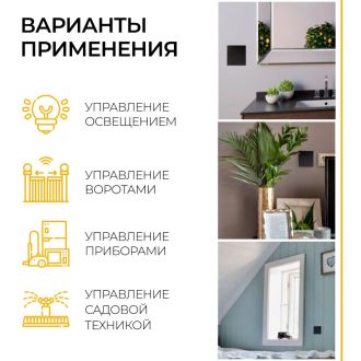 Выключатель беспроводной FERON TM81 SMART, 7мВт, IP20, одноклавишный, черный, 41722