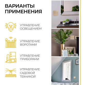 Выключатель беспроводной FERON TM81, 7мВт, IP20, одноклавишный, золото, 41725