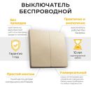 Выключатель беспроводной FERON, TM82, 7мВт, IP20, двухклавишный, золото, 41726 Выключатель беспроводной FERON, TM82, 7мВт, IP20, двухклавишный, золото, 41726