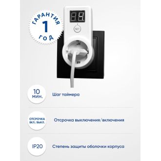 Розетка с таймером Feron TM61 обратного отсчета электронная мощность 2300W/10A, 41816