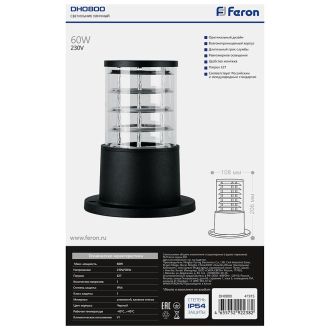 Светильник садово-парковый Feron DH0800, столб, E27 230V, черный, 41915