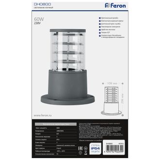 Светильник садово-парковый Feron DH0800 столб, E27 230V, серый, 41916