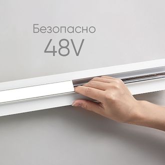 Светильник светодиодный Feron MGN300 трековый низковольтный 24W, 2160 Lm, 4000К, 30 градусов, белый серия LensLine, 41932