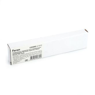 Соединитель-коннектор для низковольтного шинопровода, белый, LD3002, Feron, 41972