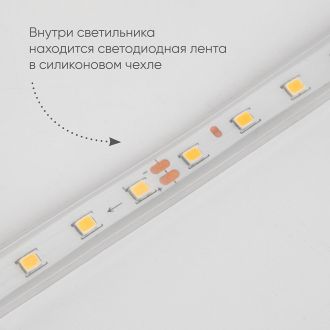 Светильник уличный светодиодный Feron DH2003, 45W, 2250Lm, 4000K, черный, 48021