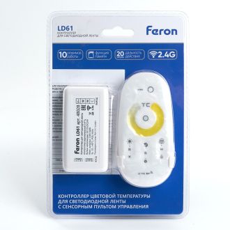 Контроллер CCT для мультибелой светодиодной ленты с П/У белый, 12-24V, LD61, Feron, 48028