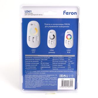 Контроллер CCT для мультибелой светодиодной ленты с П/У белый, 12-24V, LD61, Feron, 48028