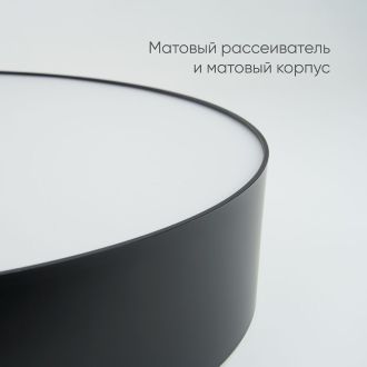 Светодиодный управляемый светильник Feron AL6200 “Simple matte” тарелка 60W 3000К-6500K черный, 48066