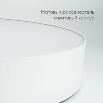 Светодиодный управляемый светильник Feron AL6200 “Simple matte” тарелка 80W 3000К-6500K белый, 48070
