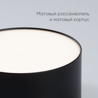 Светильник накладной со светодиодами 20W, 1400Lm, черный (4000К), AL200 “Simple matte”, Feron, 48077