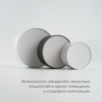 Светильник накладной со светодиодами 20W, 1400Lm, черный (4000К), AL200 “Simple matte”, Feron, 48077