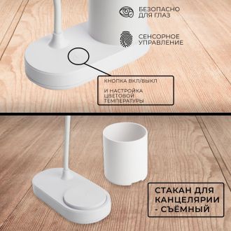 Светодиодный настольный светильник с USB проводом и аккумулятором 2,5Вт, с регулировкой цветовой температуры 2700-6500К, размер 300*170*160мм, WD-6073, Feron, 48163