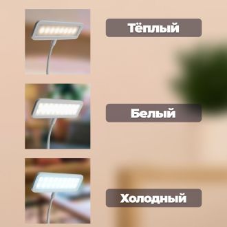 Светодиодный настольный светильник с USB проводом и аккумулятором 2,5Вт, с регулировкой цветовой температуры 2700-6500К, размер 300*170*160мм, WD-6073, Feron, 48163