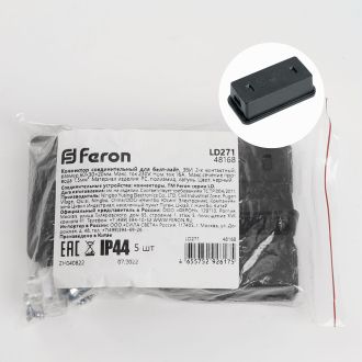 Коннектор соединительный для Белт-лайт, черный, Feron LD271, 48168 (комплект 5 шт.)