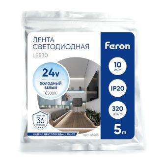 Светодиодная COB лента Feron LS530, 320SMD(2110) 10Вт/м 24V 5000*8*1.8мм 6500К IP20, 48265