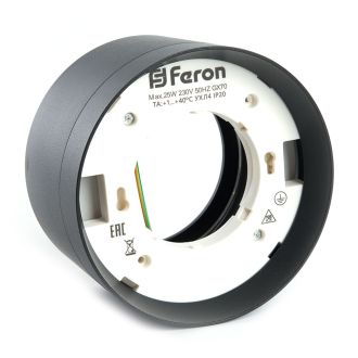 Светильник потолочный Feron HL370 25W, 230V, GX70, черный, 48298