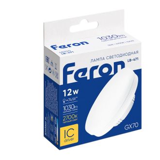 Лампа светодиодная Feron LB-471 GX70 12W 175-265V 2700K, 48300