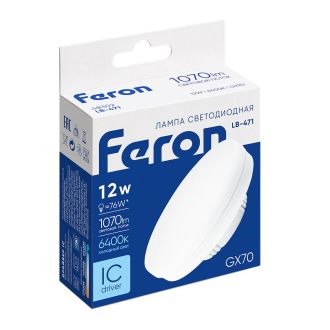 Лампа светодиодная Feron LB-471 GX70 12W 175-265V 6400K, 48302
