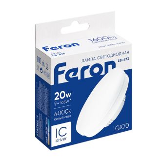 Лампа светодиодная Feron LB-473 GX70 20W 175-265V 4000K, 48307