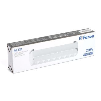 Светодиодный светильник Feron AL131 трековый однофазный на шинопровод 20W 4000K 60 градусов белый серия LensFold, 48375