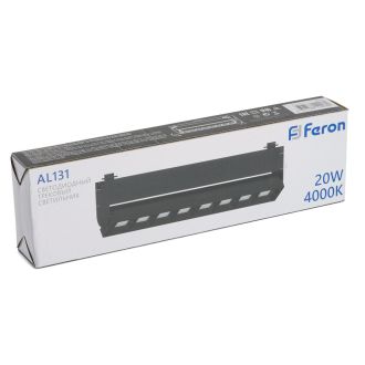 Светодиодный светильник Feron AL131 трековый однофазный на шинопровод 20W 4000K 60 градусов черный серия LensFold, 48376