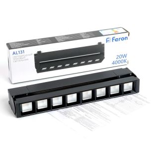 Светодиодный светильник Feron AL131 трековый однофазный на шинопровод 20W 4000K 60 градусов черный серия LensFold, 48376