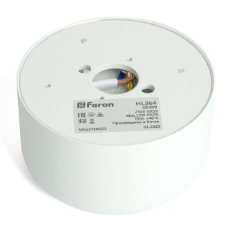 Светильник потолочный Feron HL364 Barrel ECHO 12W, 230V, GX53, белый, с антибликовой сеточкой, 48399