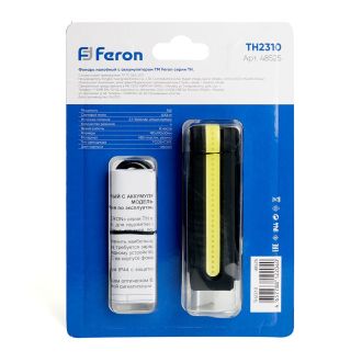 Фонарь налобный FERON TH2310 c аккумулятором 5W, 1500mAh IP44, USB type-C, ABS пластик, резина, 48525