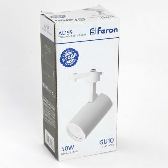 Светильник Feron AL195 трековый однофазный на шинопровод под лампу GU10, белый, 48542