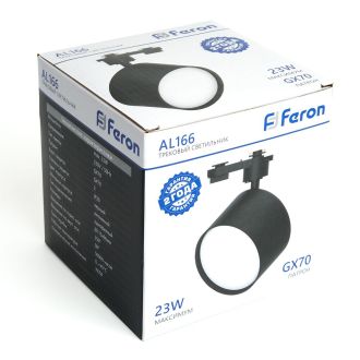 Светильник Feron AL166 трековый однофазный на шинопровод под лампу GX70, черный, 48545