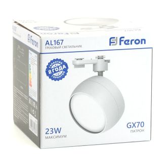 Светильник Feron AL167 трековый однофазный на шинопровод под лампу GX70, белый, 48550