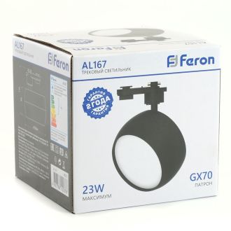 Светильник Feron AL167 трековый однофазный на шинопровод под лампу GX70, черный, 48551