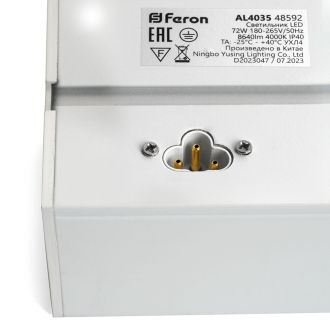 Светильник светодиодный линейный Feron AL4035 IP40 48W 4000К, рассеиватель матовый в алюминиевом корпусе, белый 1500*70*55мм, 48588