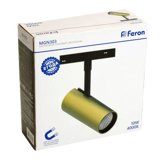 Светильник светодиодный Feron MGN303 трековый низковольтный 10W, 900 Lm, 4000К, 35 градусов, золото, 48718