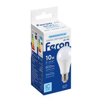 Лампа светодиодная низковольтная Feron LB-192 Шар E27 10W 12-48V 6400K, 48732