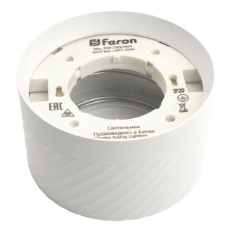 Светильник потолочный Feron HL371 25W, 230V, GX70, белый, 48738